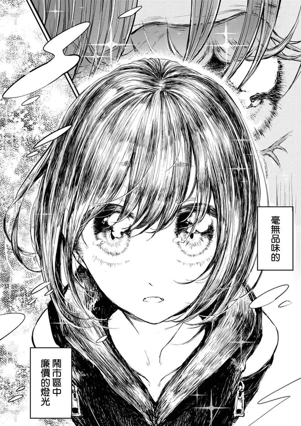 8 第14页