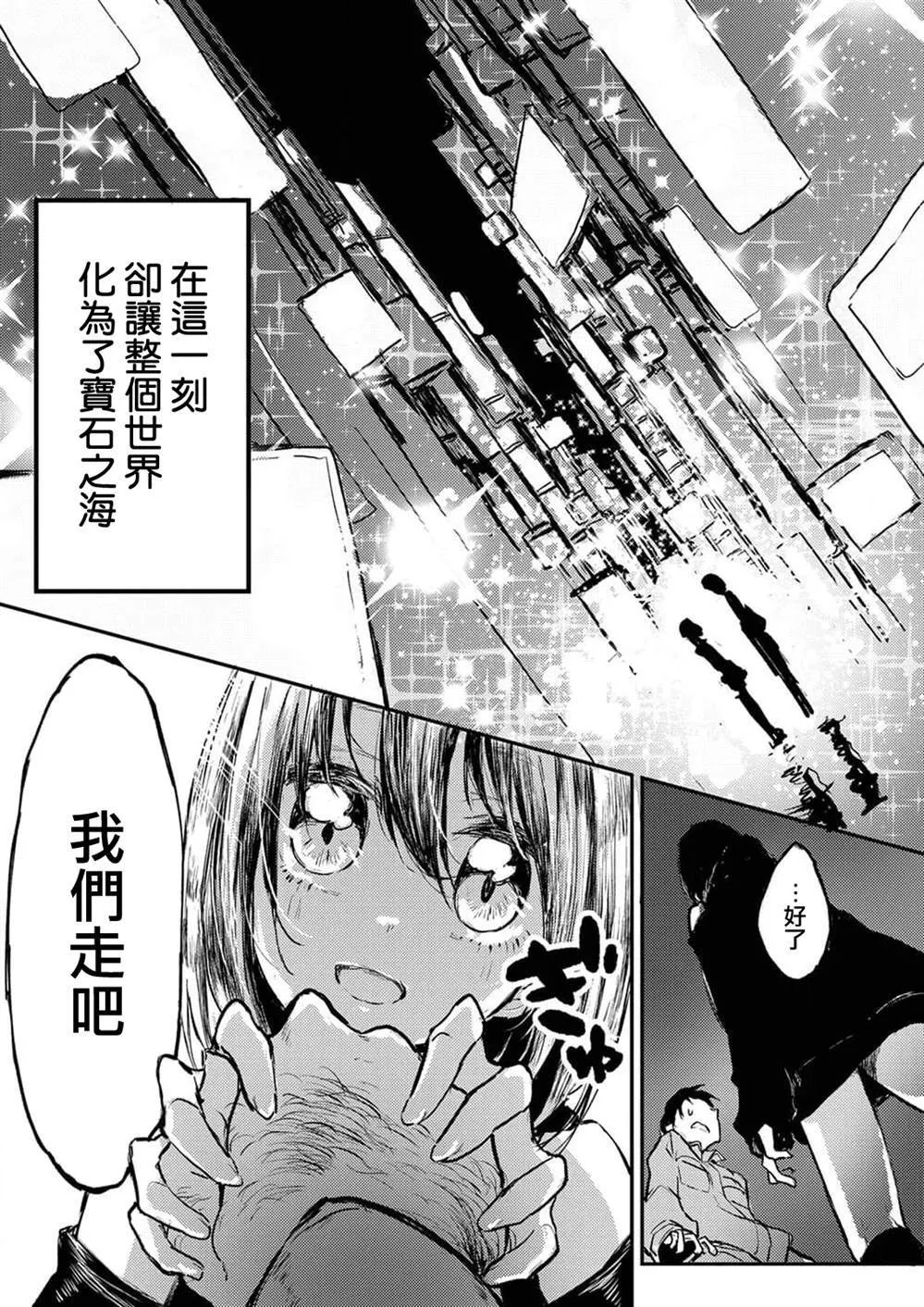 8 第15页