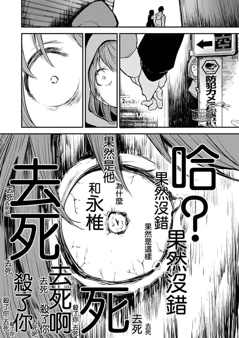 8 第17页