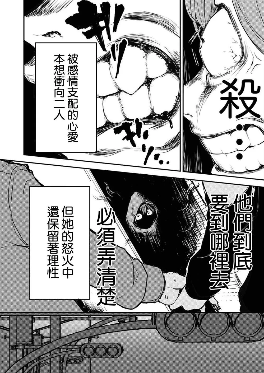 8 第18页