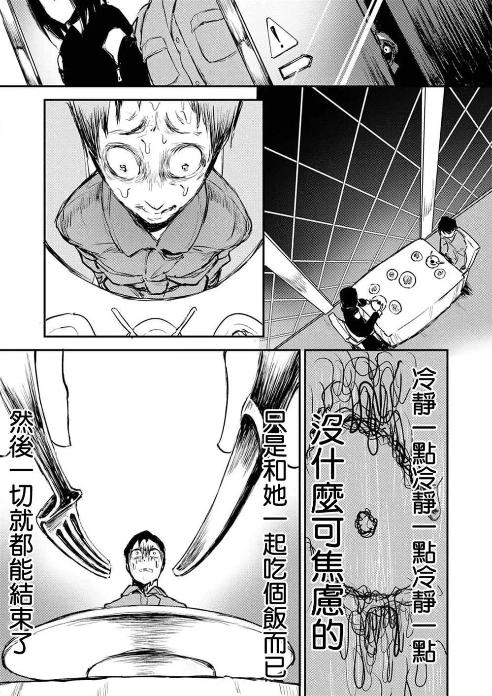 8 第19页
