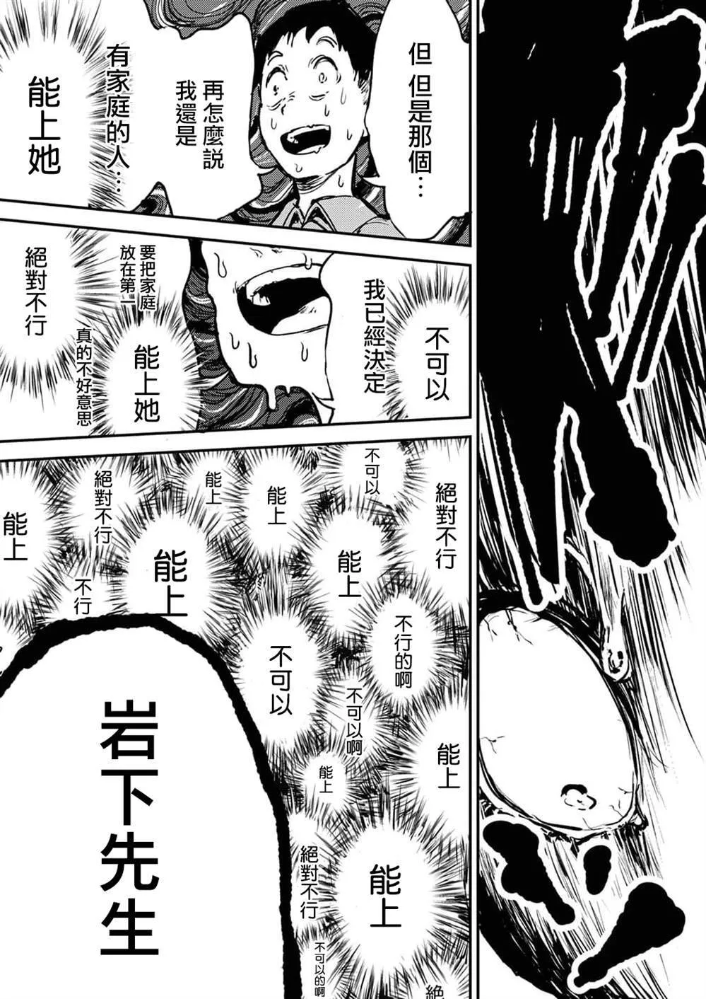 8 第21页