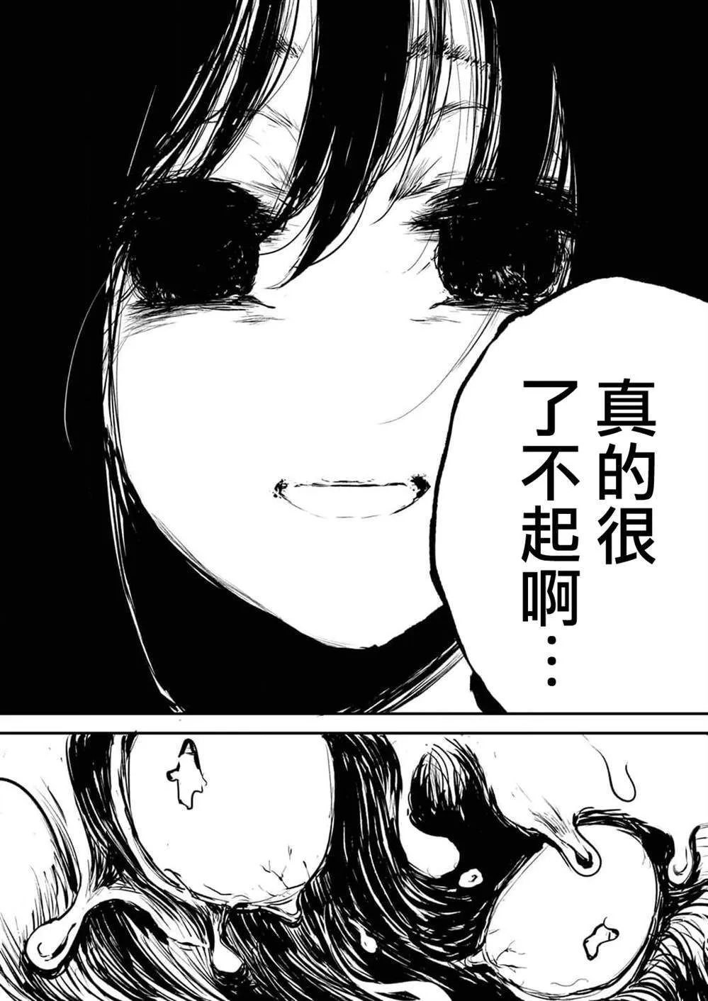 8 第22页