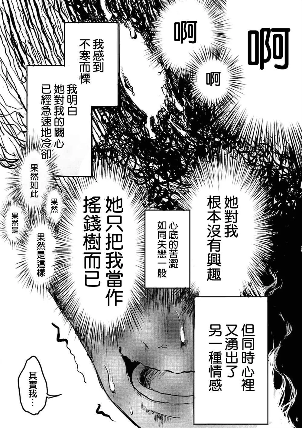 8 第23页