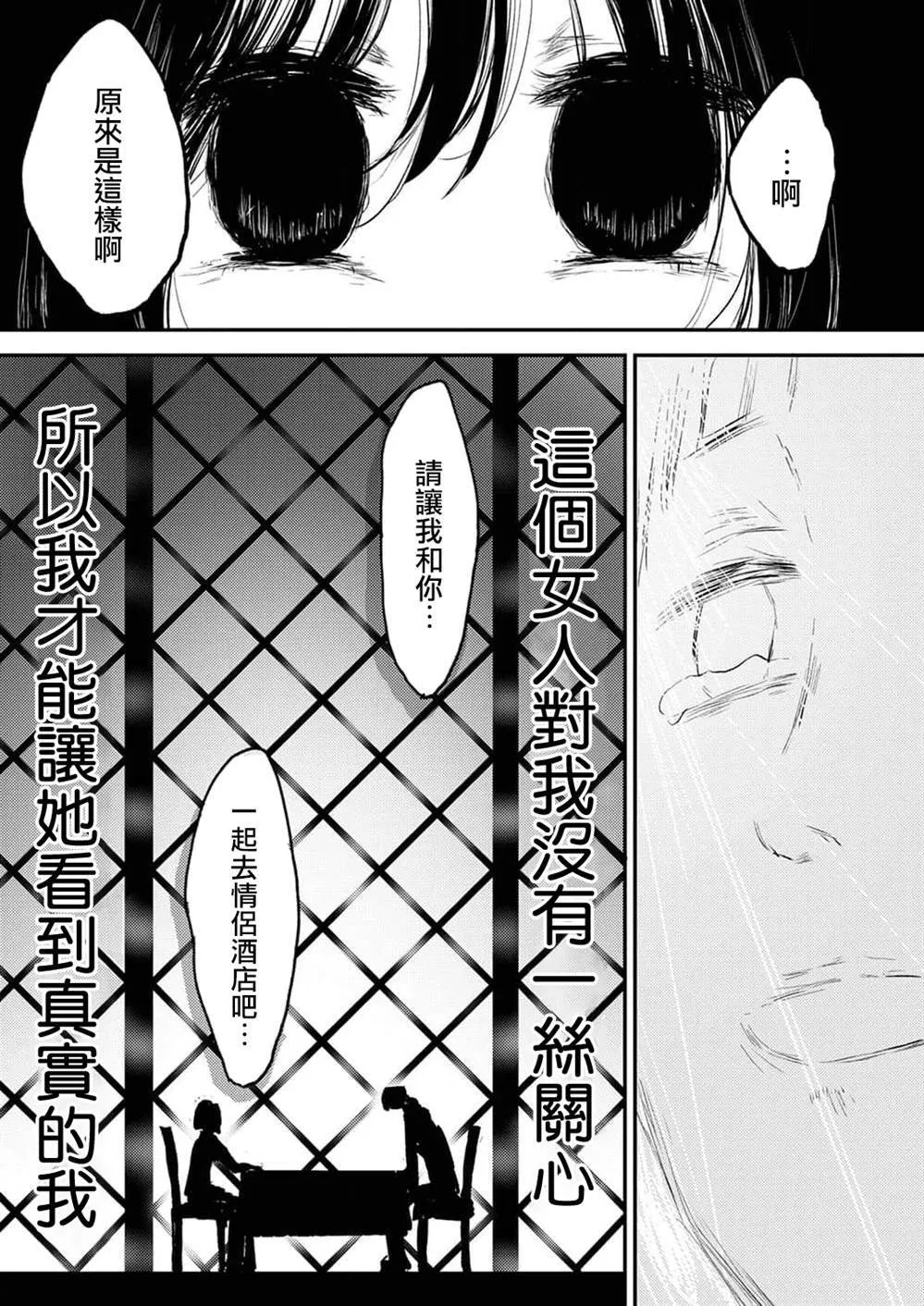 8 第25页