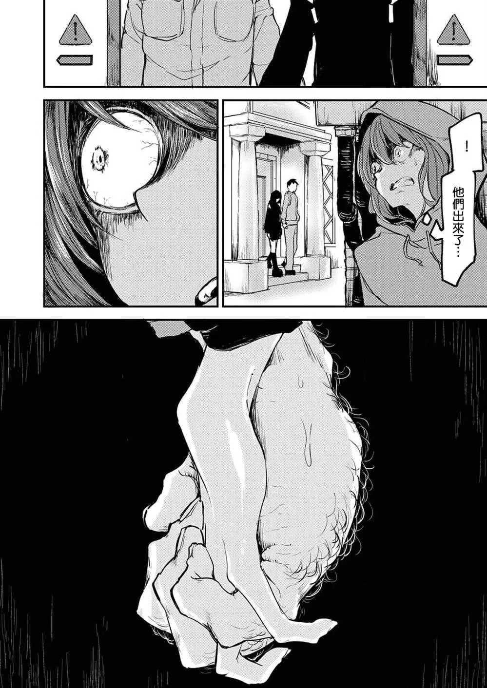 8 第26页