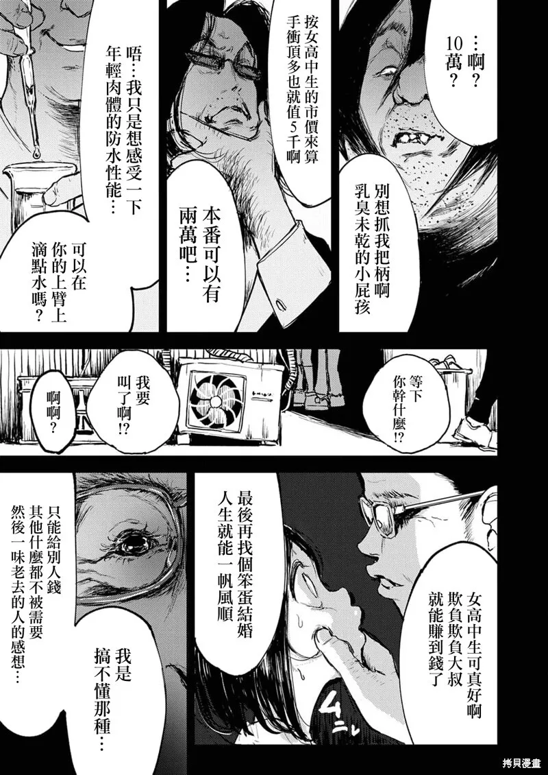 9 第4页