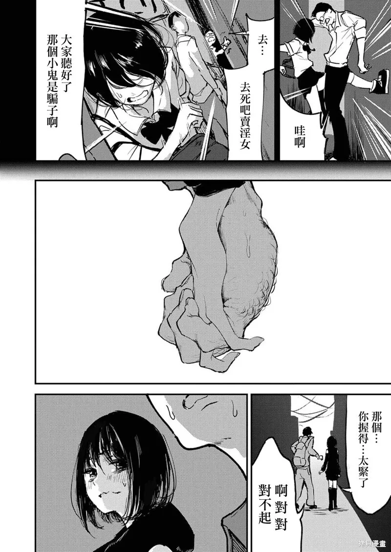 9 第5页