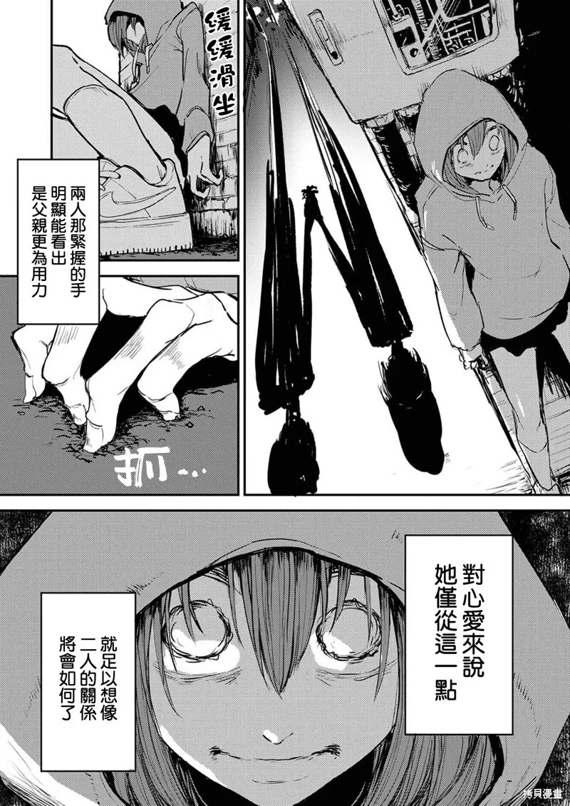9 第6页