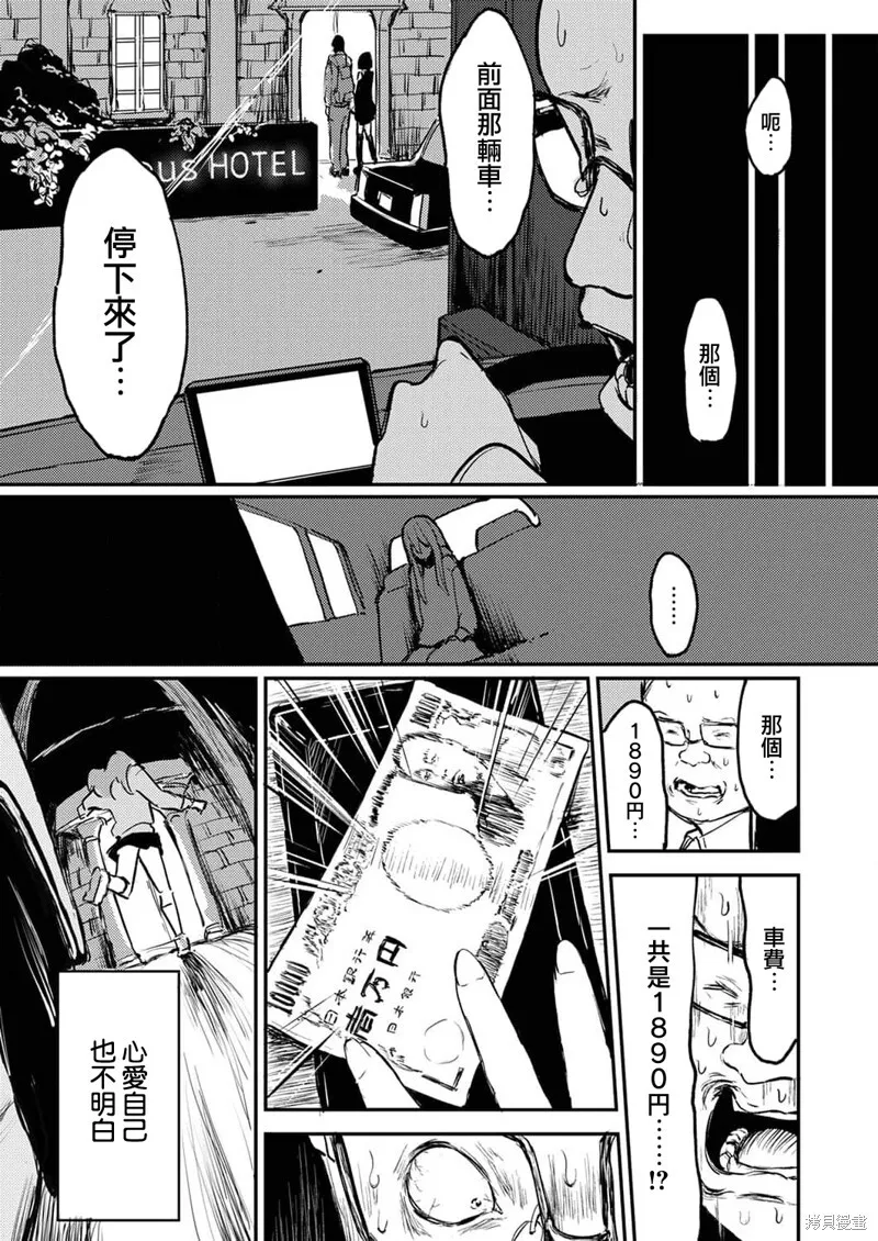 9 第10页