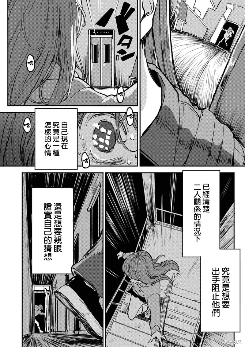 9 第11页