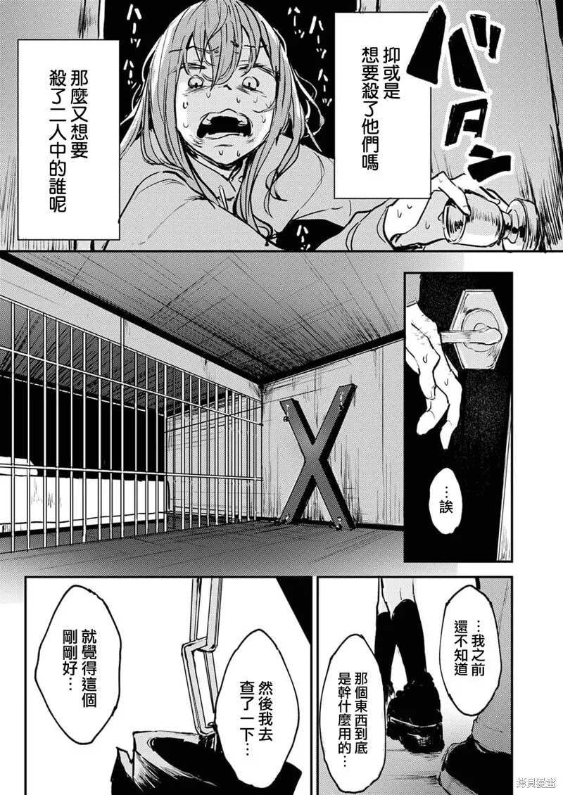 9 第12页
