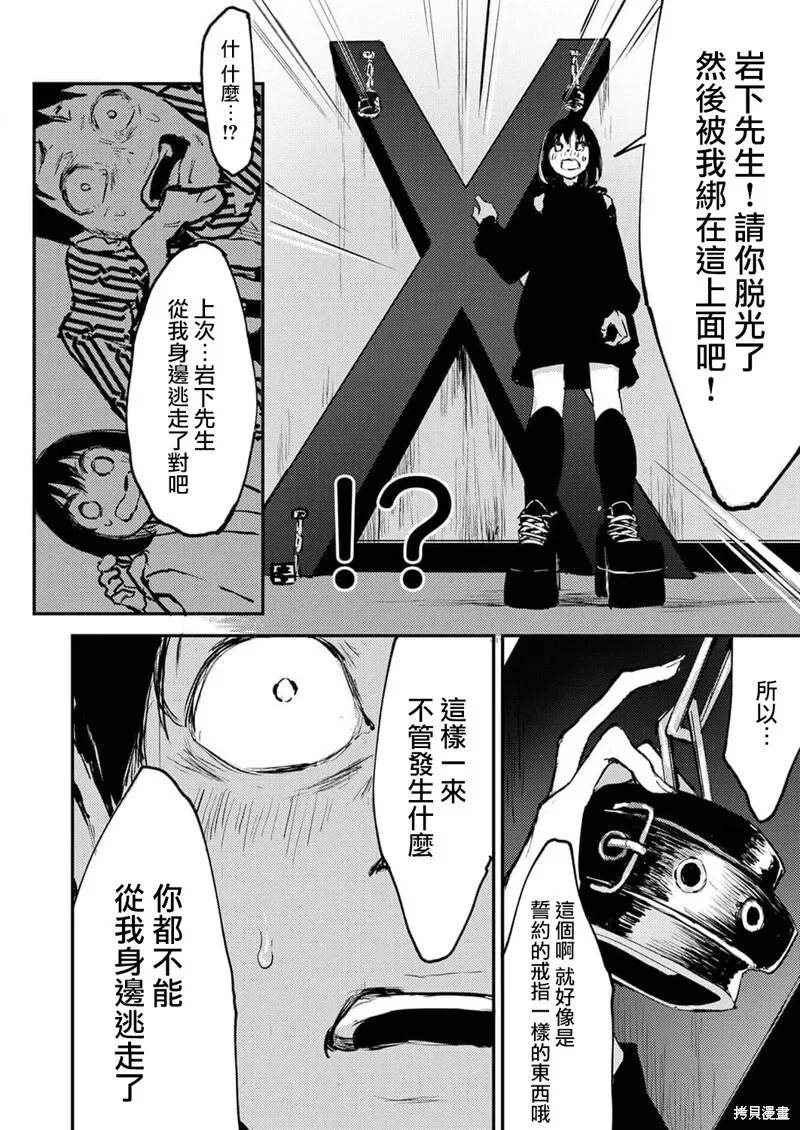 9 第13页