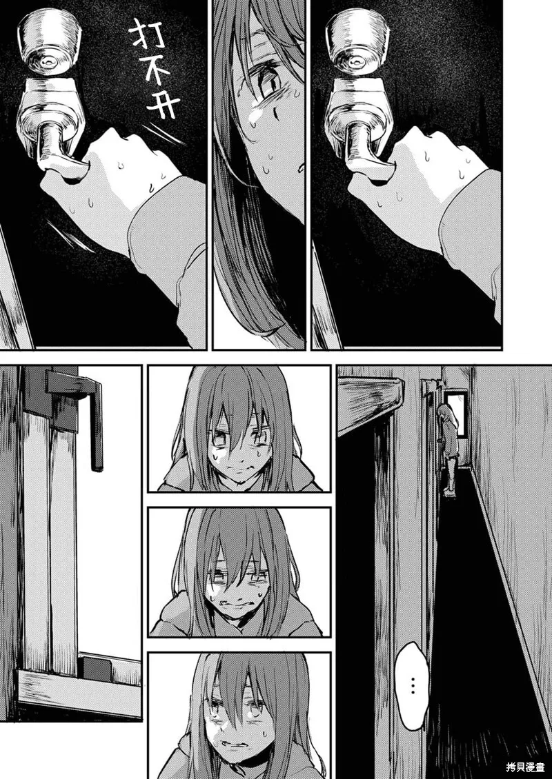 9 第14页