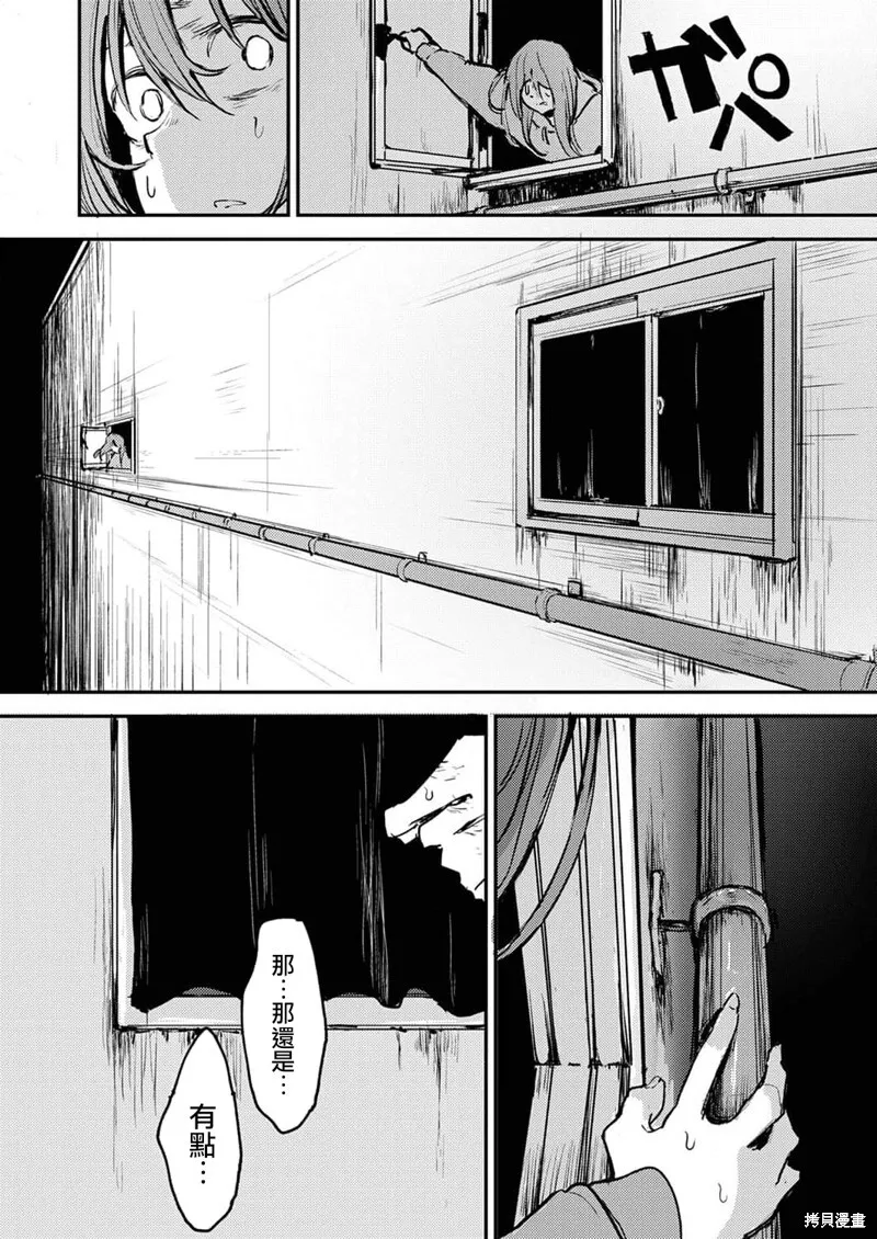 9 第15页