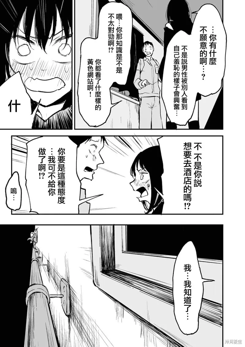 9 第16页