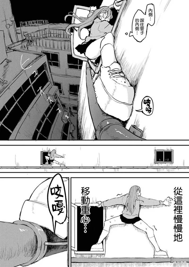 9 第17页