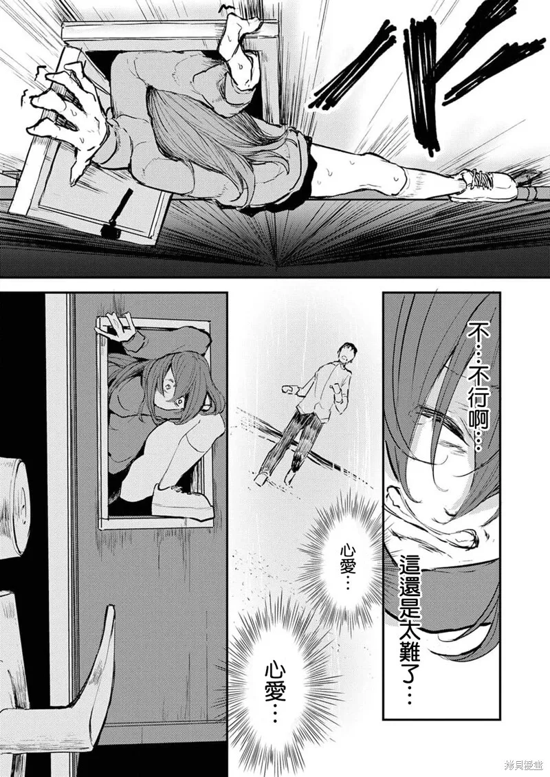 9 第18页