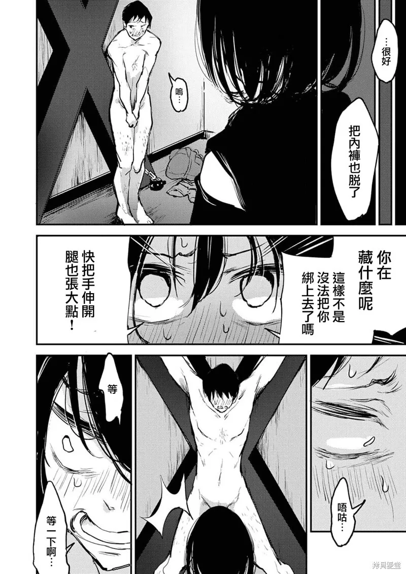 9 第19页