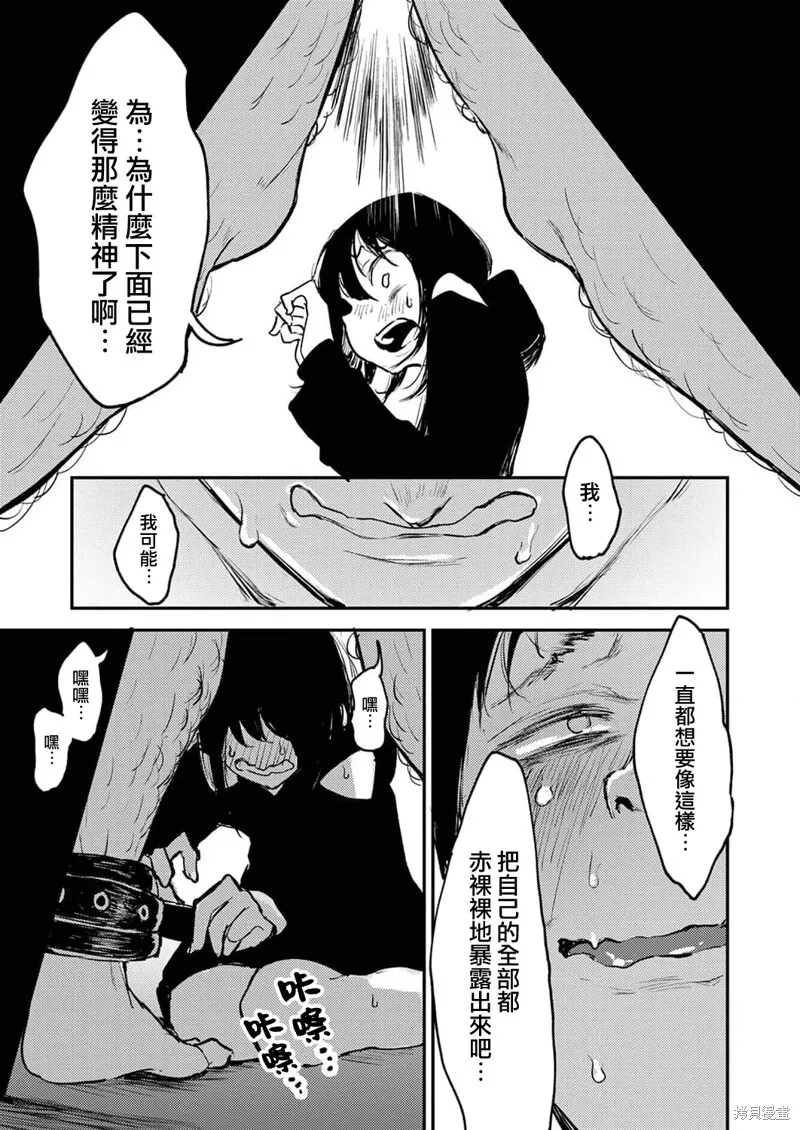 9 第20页