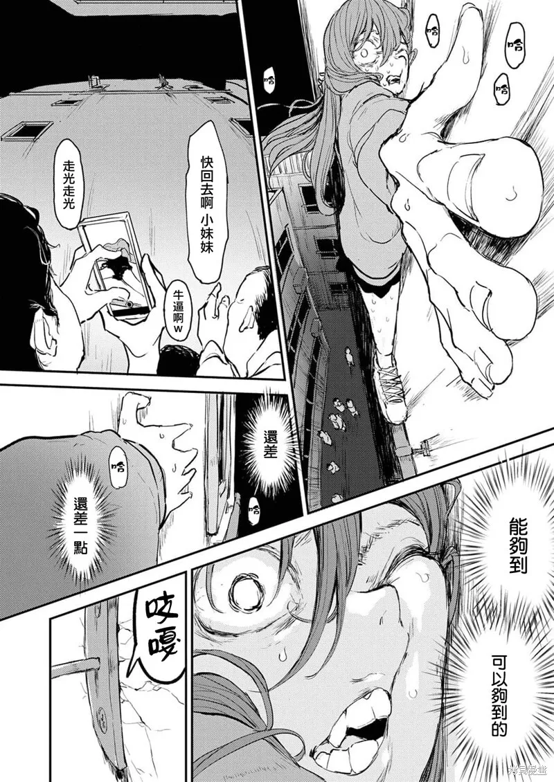 9 第21页