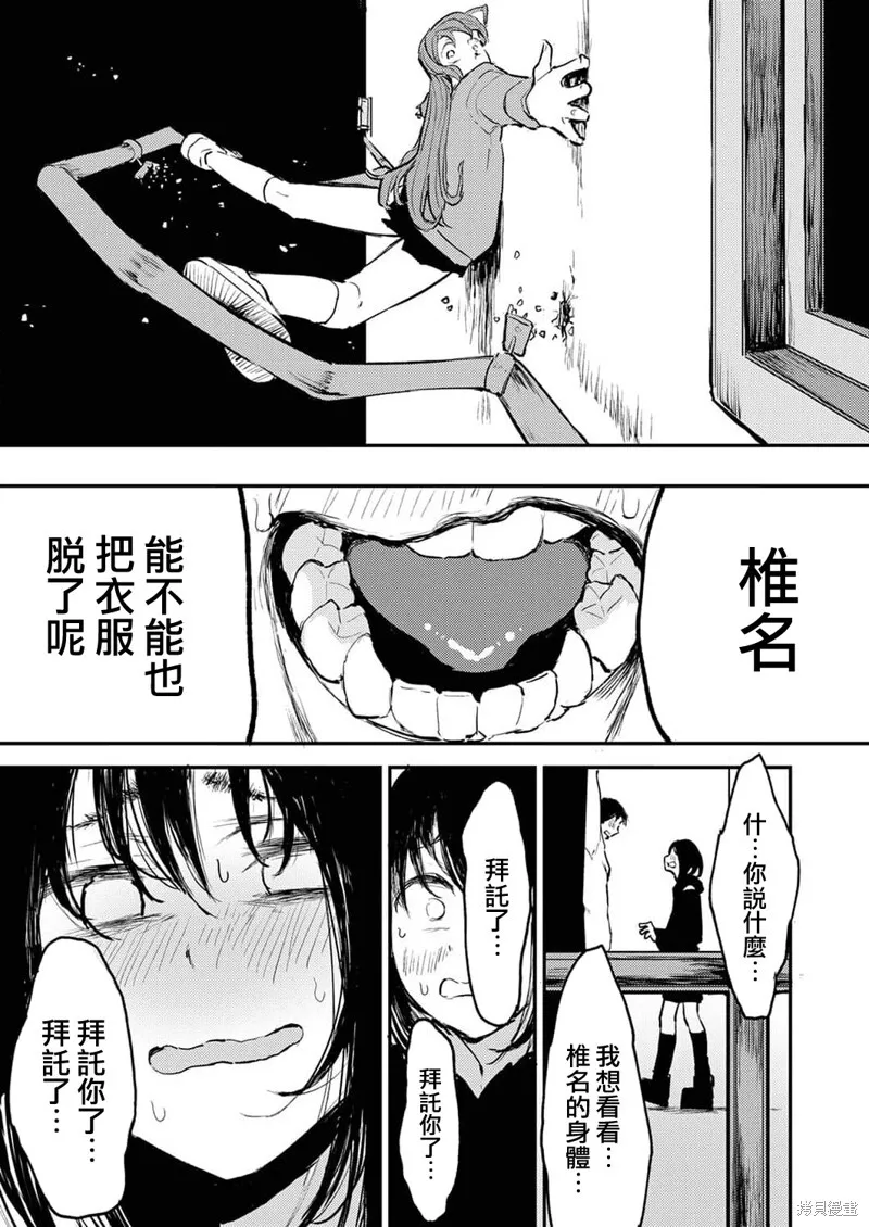 9 第22页