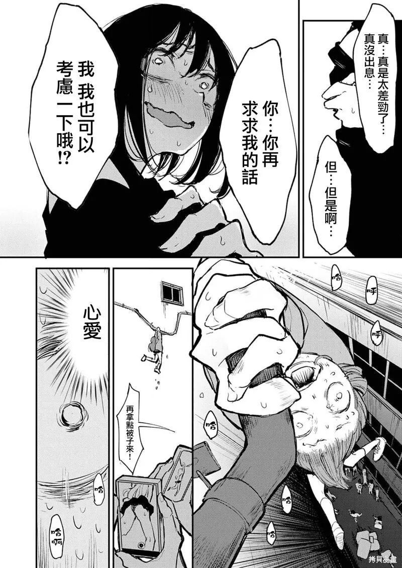 9 第23页