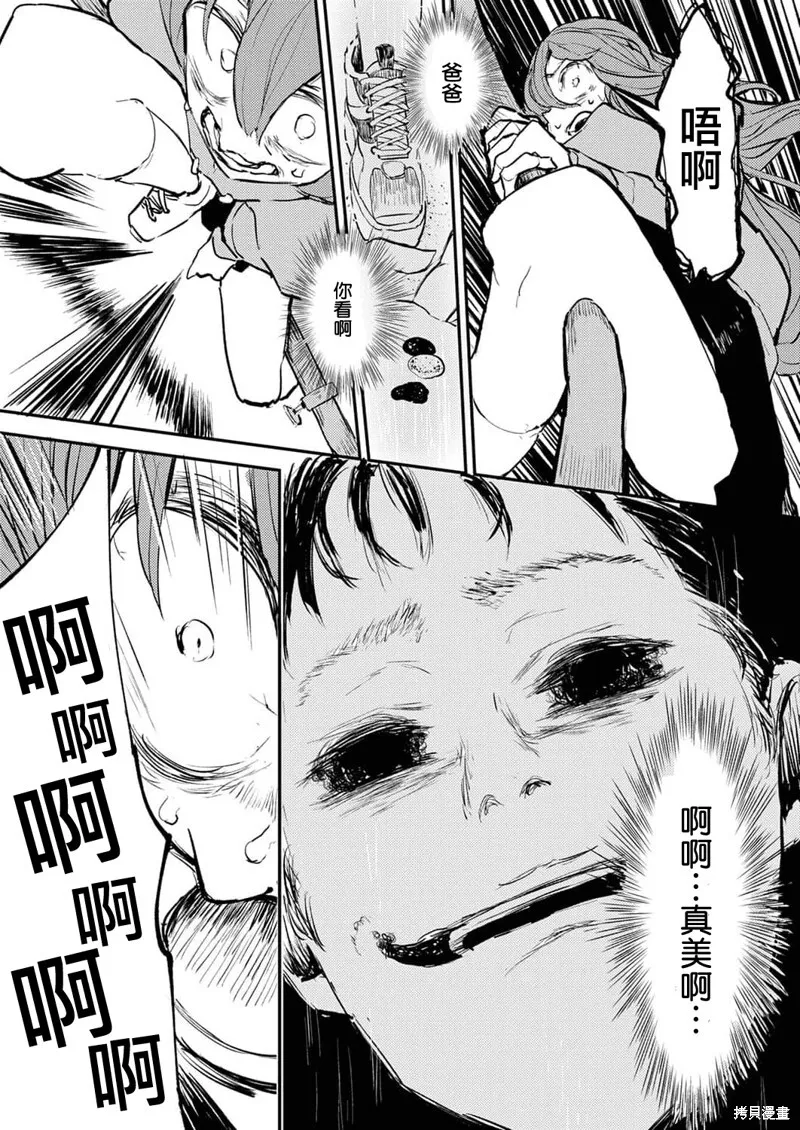 9 第24页