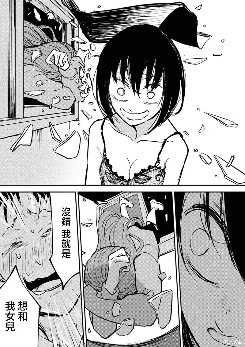 9 第26页