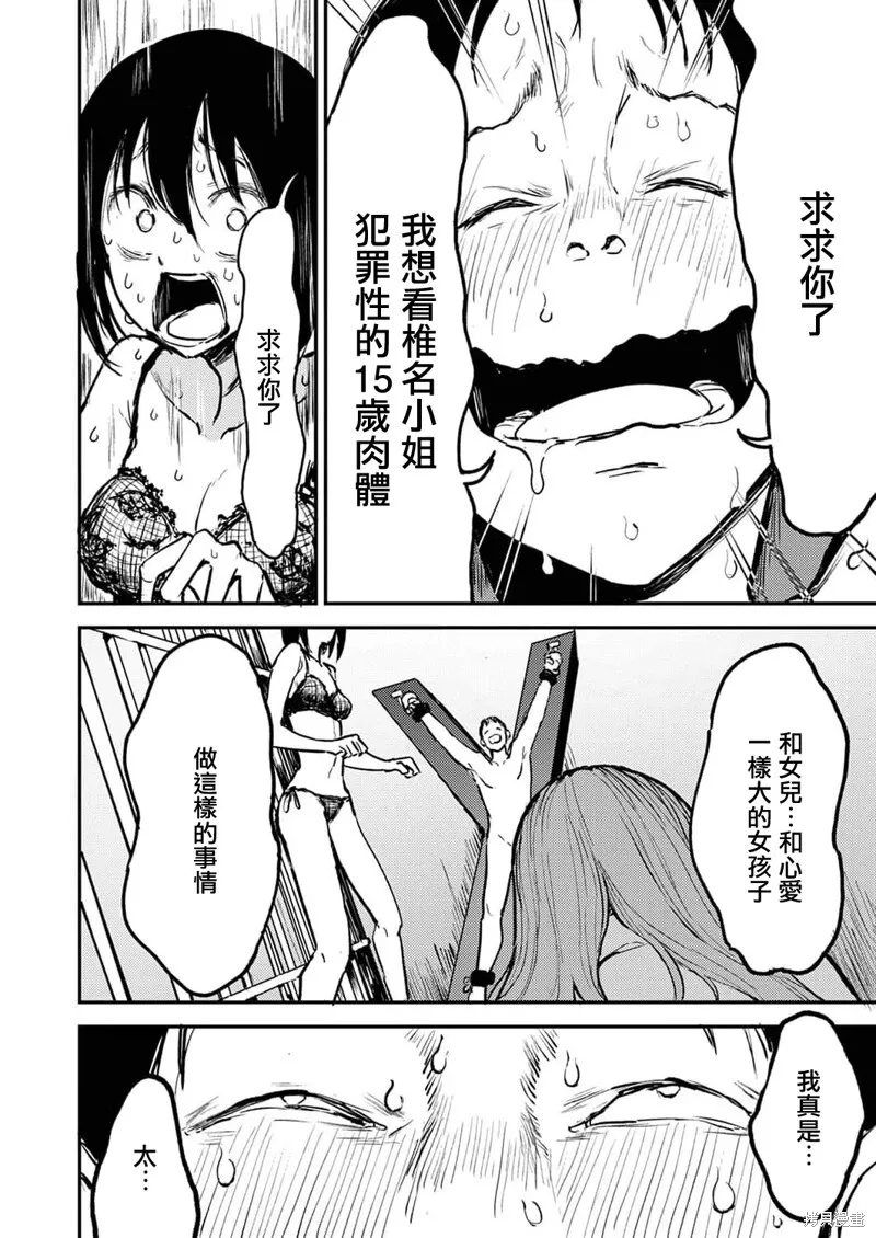 10 第4页