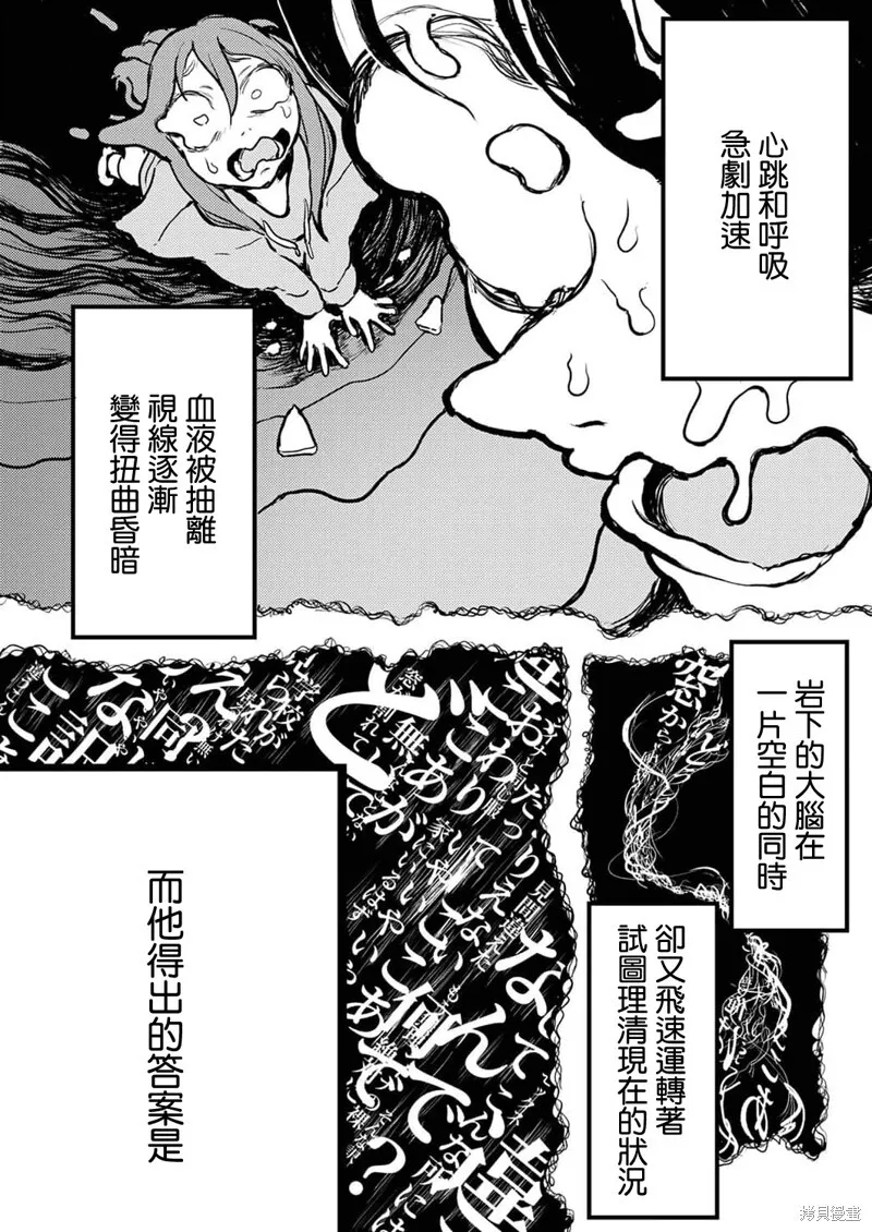 10 第8页