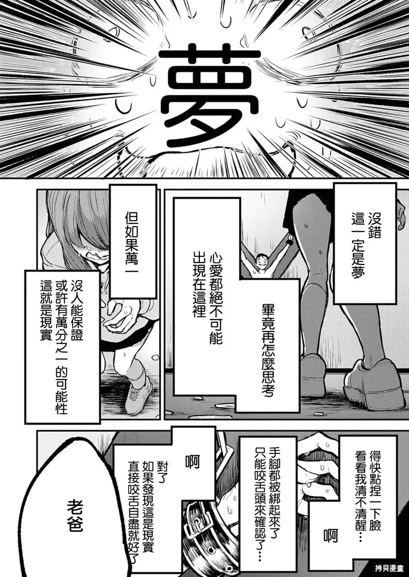 10 第9页