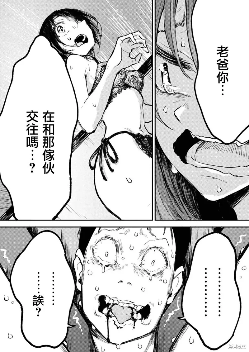 10 第10页