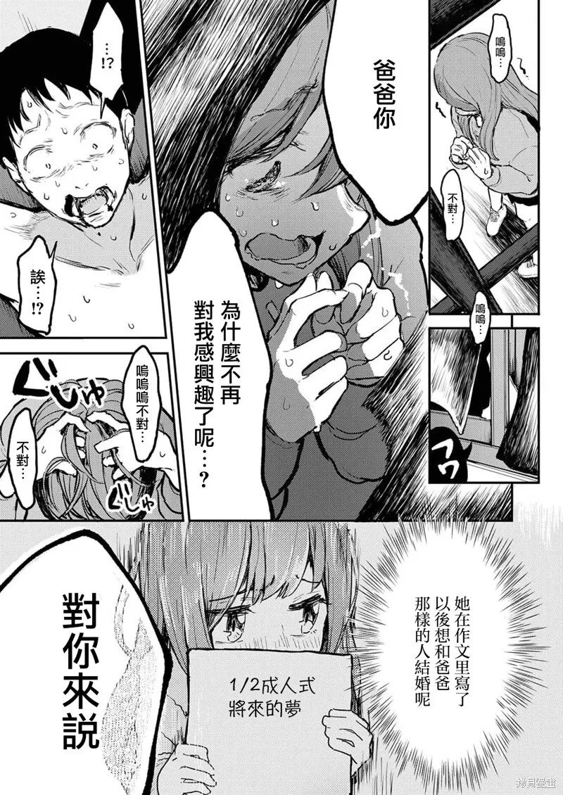 10 第11页