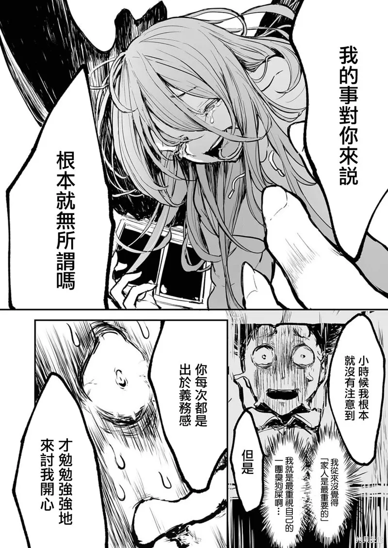 10 第12页