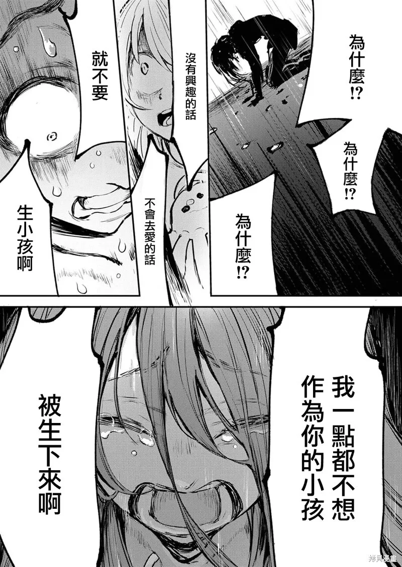 10 第13页