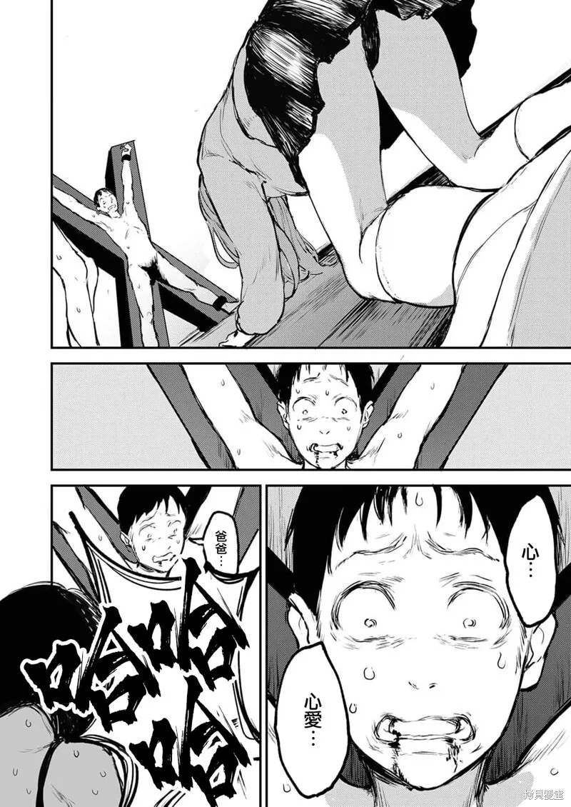 10 第14页
