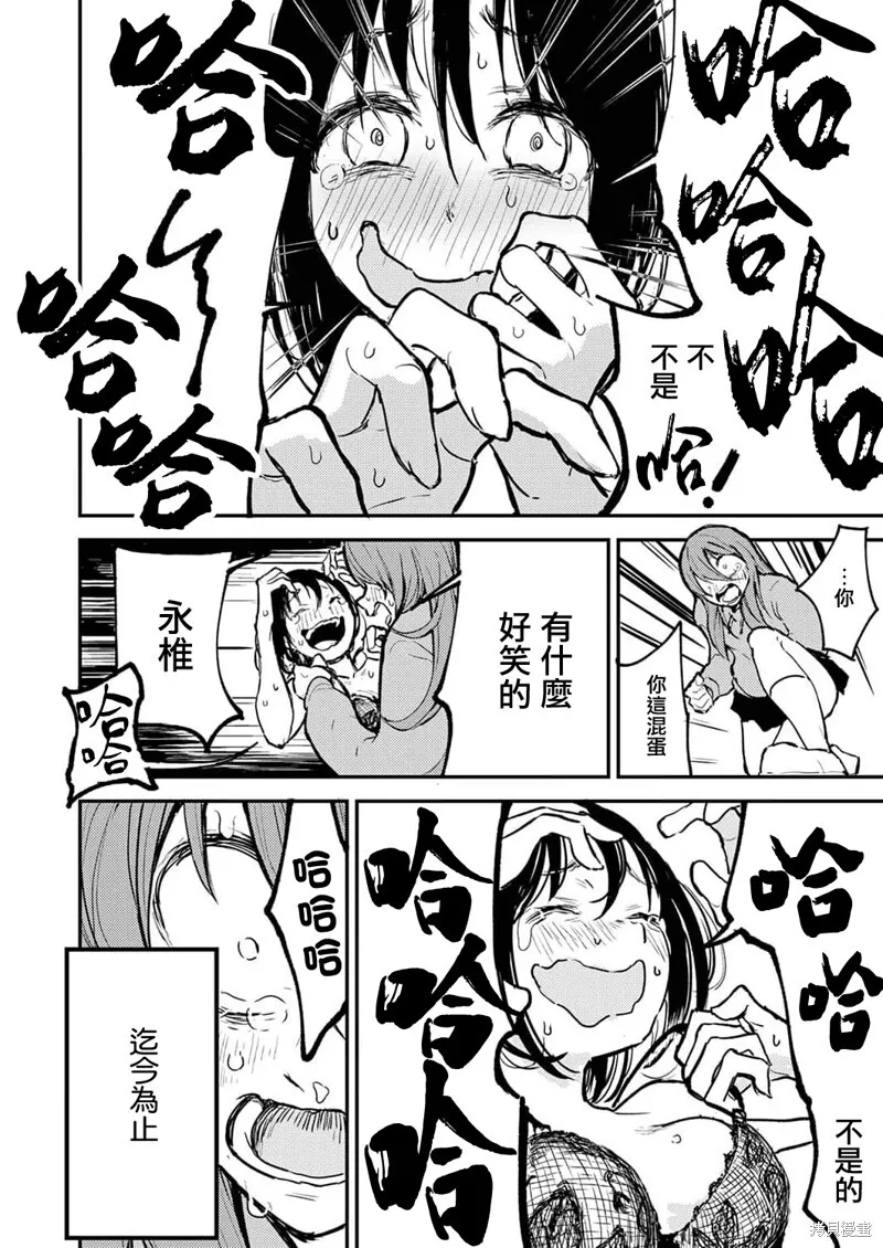 10 第16页