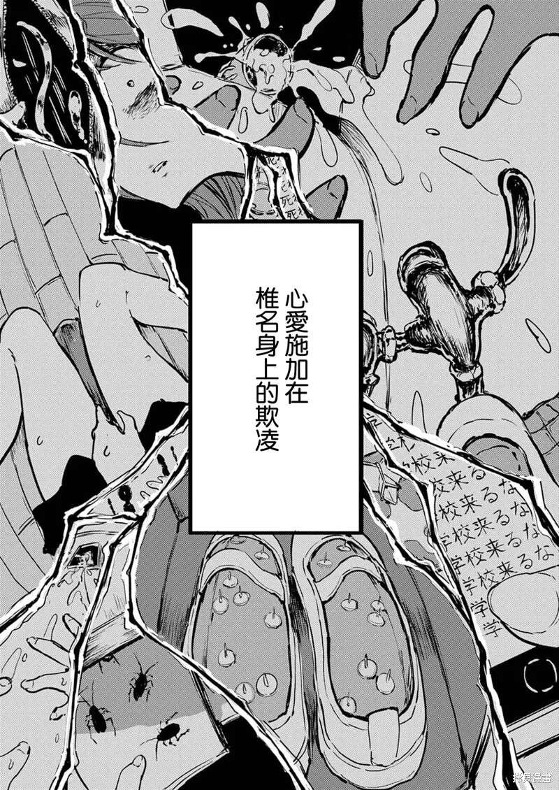 10 第17页