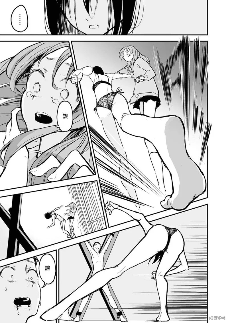10 第21页