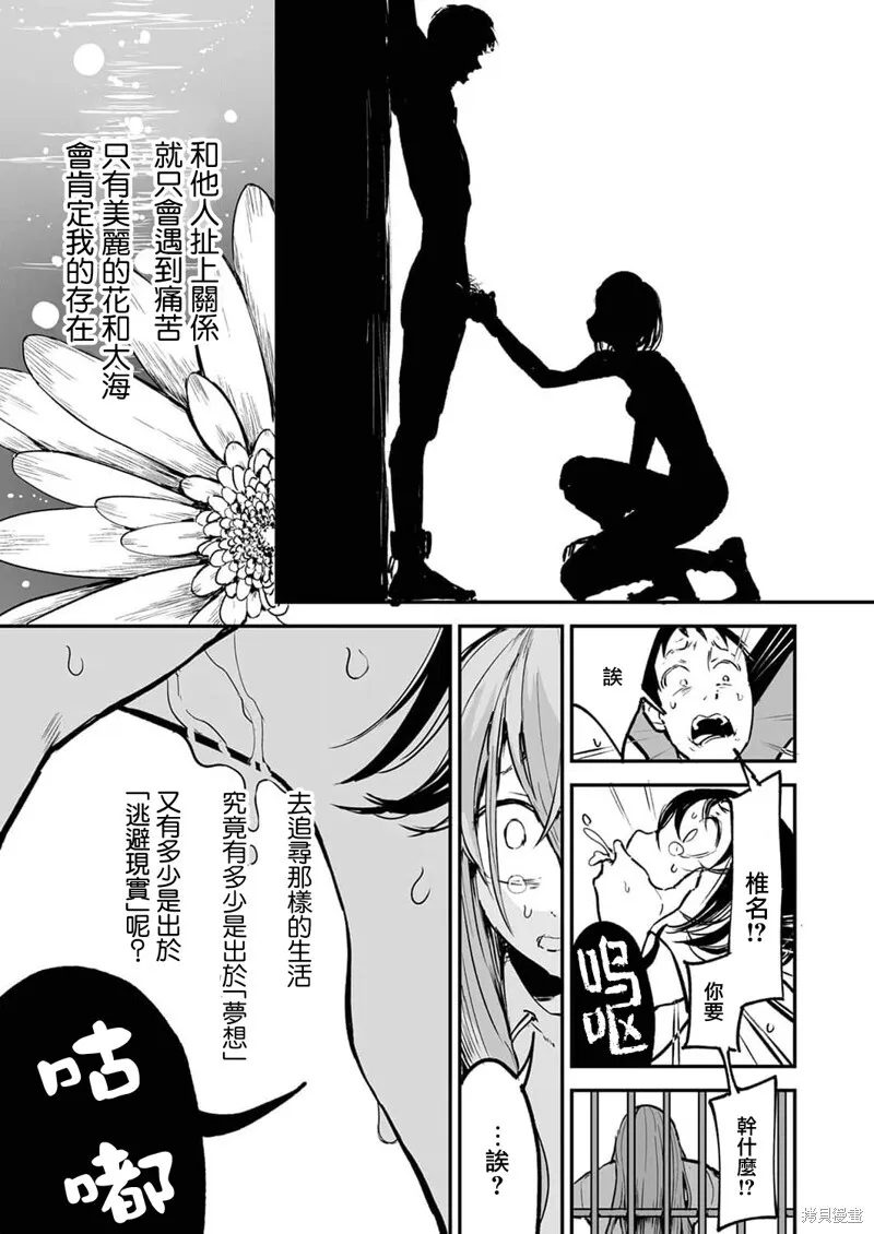 10 第23页
