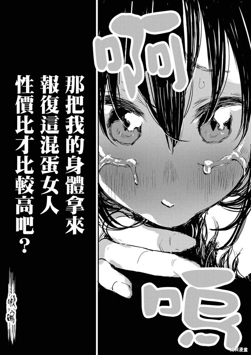 10 第25页