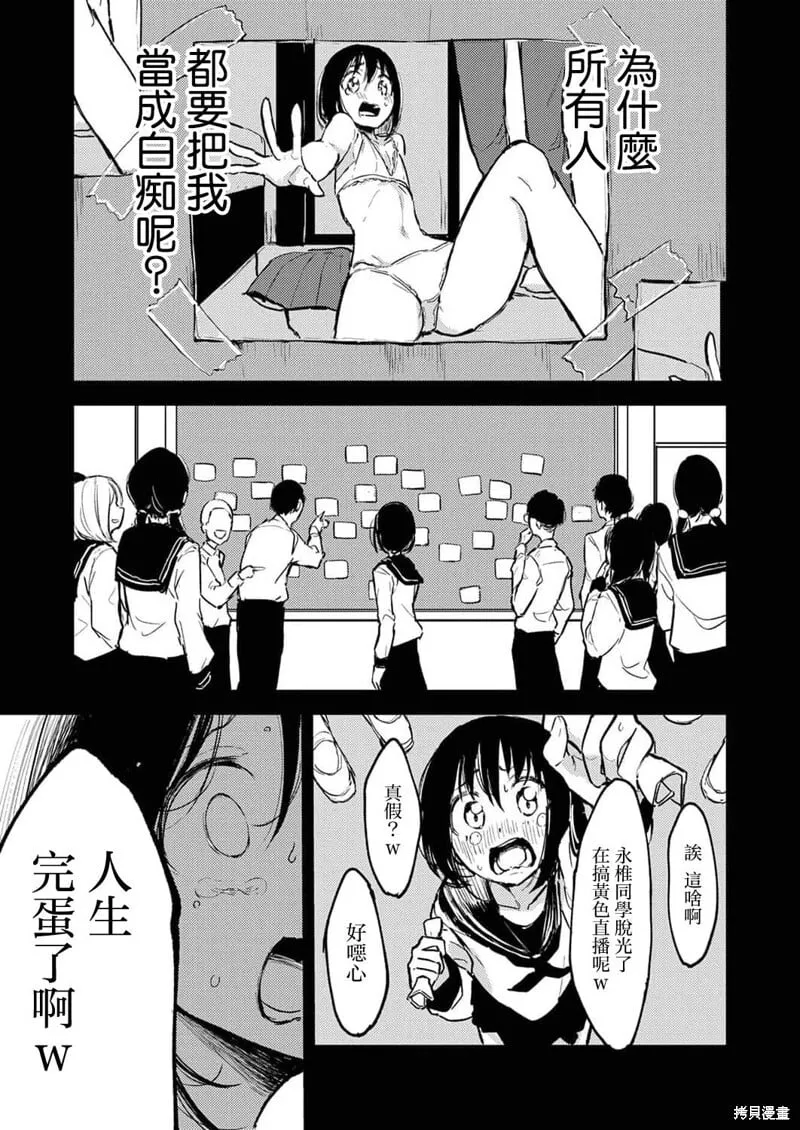 11 第2页