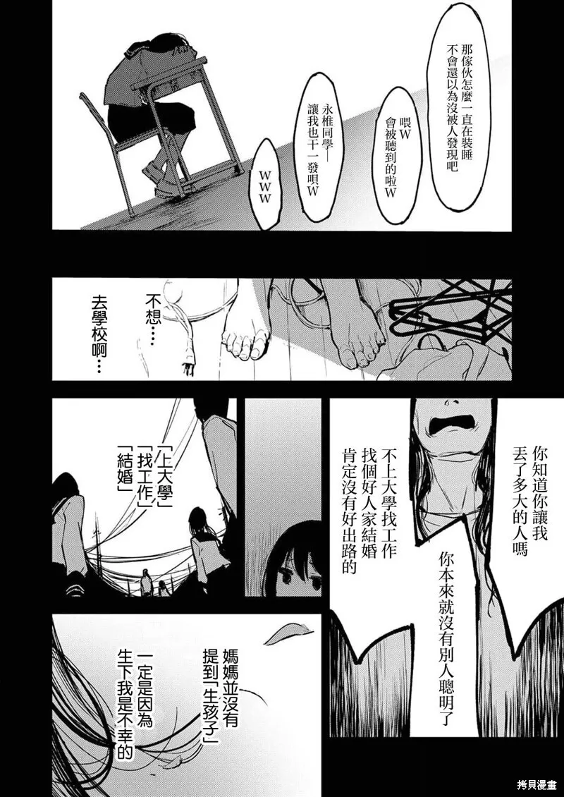 11 第3页