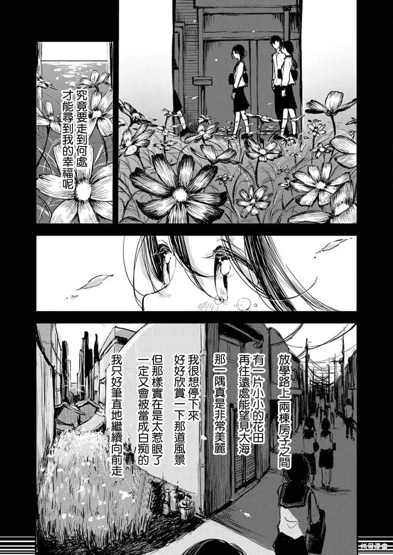 11 第4页