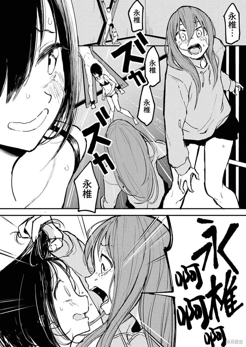 11 第5页