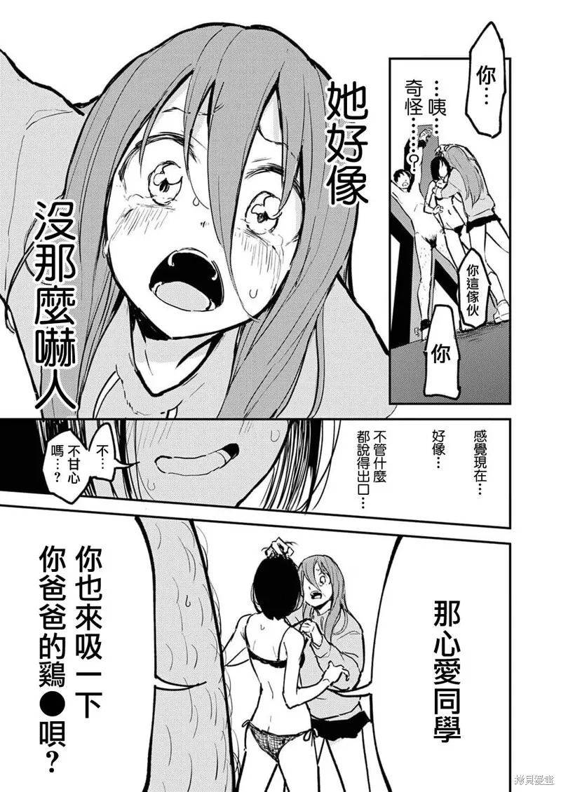11 第6页
