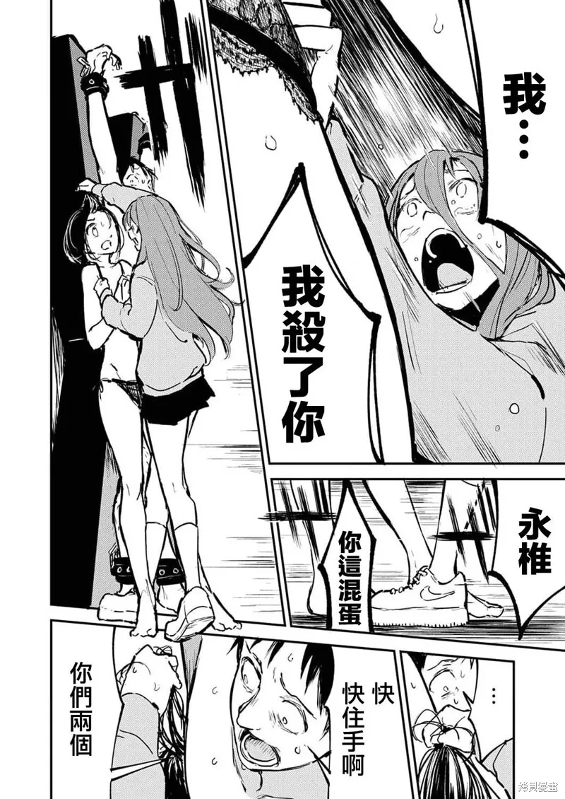 11 第7页