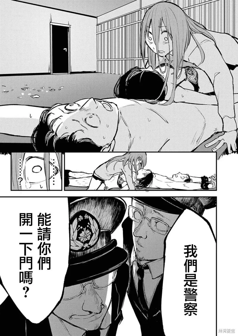 11 第10页