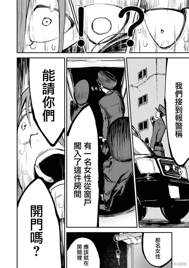 11 第11页